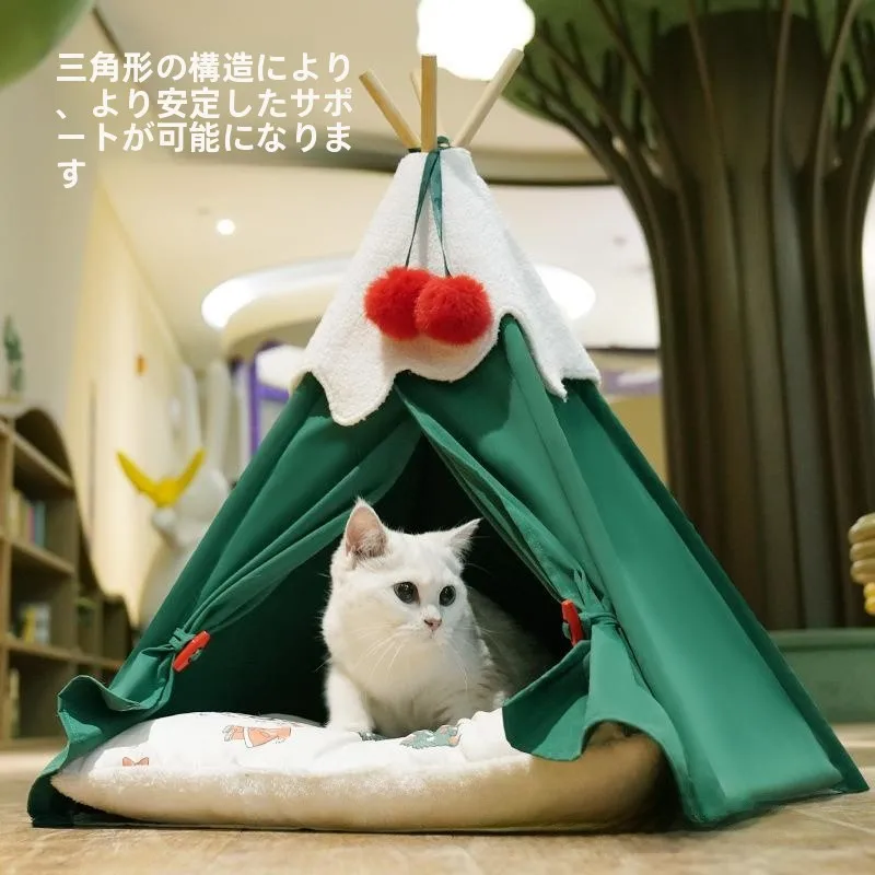 christmas-tree-themed-luxury-nest-thickened-winter-warm-half-enclosed-dog-bed-premium-sleepwear-pet-home-accessories