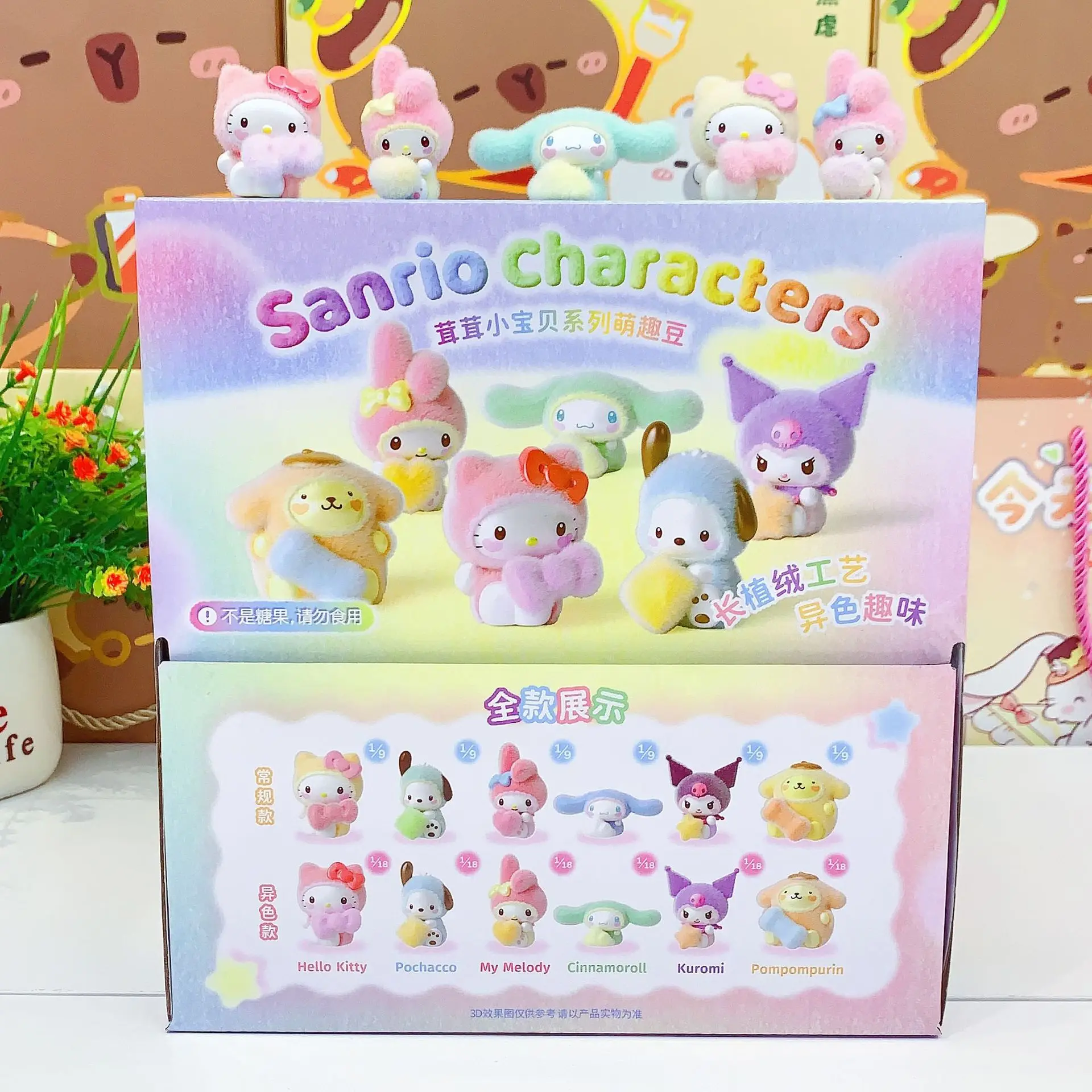 

Sanrio Fluffy Baby Blind Box Hellokitty Flocking Mini Doll Figure Ornament Mymelody Pochacco Trend Toy Child Birthday Gift