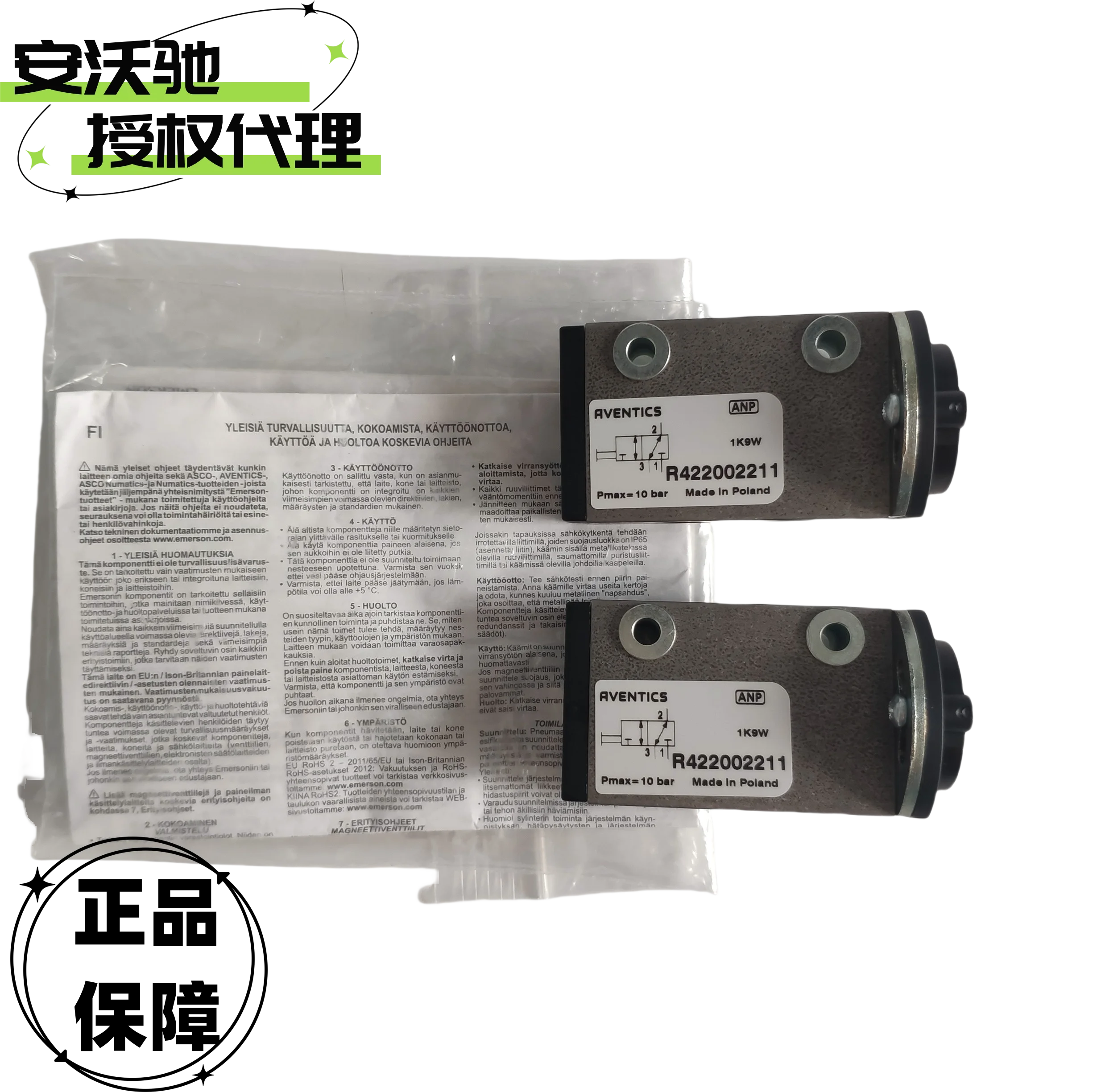 AVENTICS Control Valves, Including Models R422002211, R422002213, And R450055452