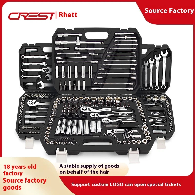 Red Auto Repair Toolbox Set for Automotive Repair, Maintenance, Repair, Socket Wrench, Multi functional Sleeve Combination Set