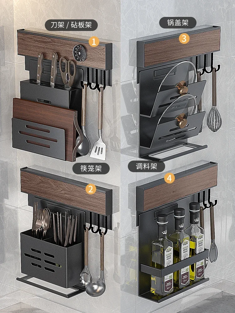 Scaffale da cucina a parete non punzonatura prodotti per condimenti per la casa Daquan portacoltelli coperchio portaoggetti
