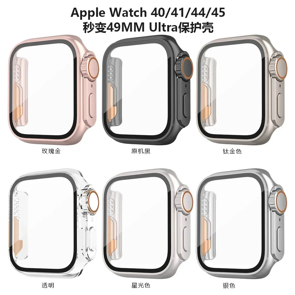 2 قطعة حافظة زجاجية + حافظة لساعة أبل 44 مللي متر 45 41 مللي متر 40 واقي للشاشة غطاء تغيير المصد الترا لسلسلة IWatch 9 8 7 SE 6 5 3