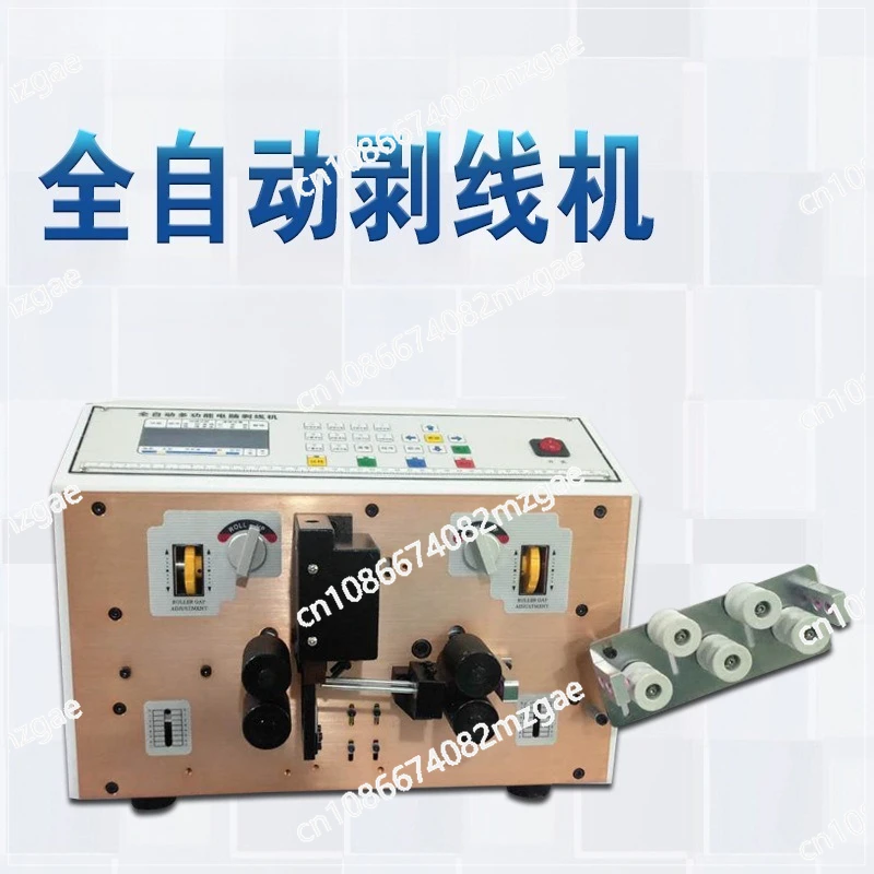 Automatic computer wire stripping machine, sheathed wire stripping machine, coaxial wire stripping machine, automatic cutting