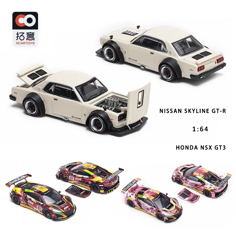 

Poprace Xcartoys 1:64 Skyline Gt-R Nsx Gt3 Golf Subaru Brz Aston Martin Vantage Alloy Car Model Toy Collection Christmas Gift