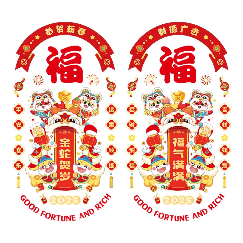 Chinese lentefestival raamstickers 2025, slang jaarfestival, elektrostatische sticker, verwijderbare nieuwjaarsstickers