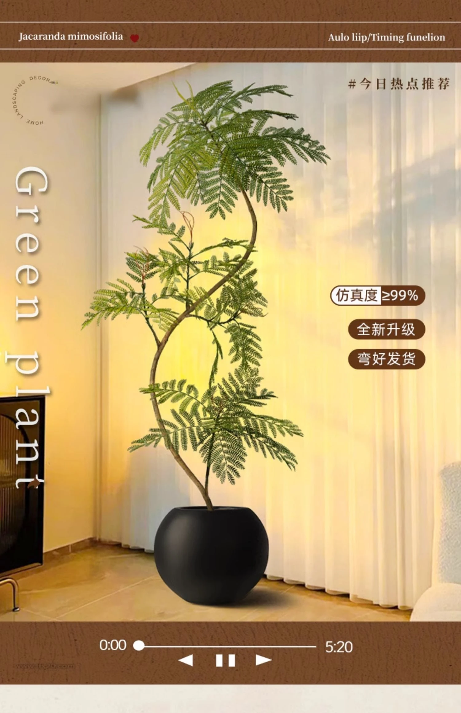 Simulated green plants, blue jacaranda, indoor potted plants, high-end light luxury living room decorations and ornaments