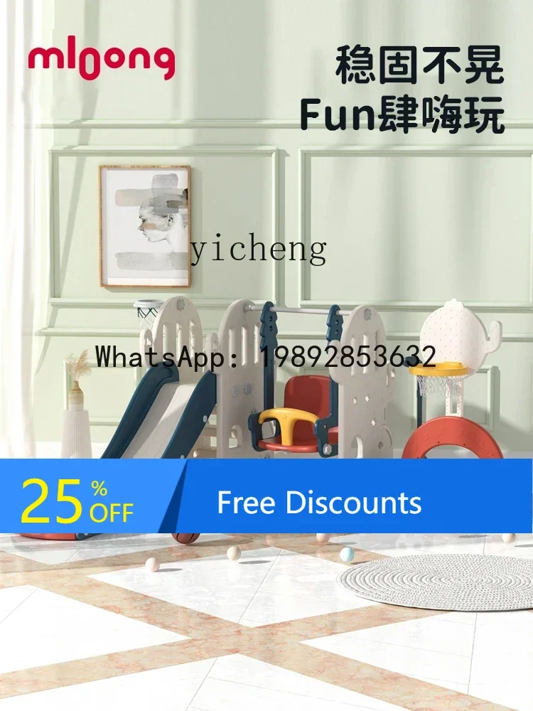 AF  Baby  Indoor Home Children Swing Sets Baby Kindergarten Family Small Climbing Toys