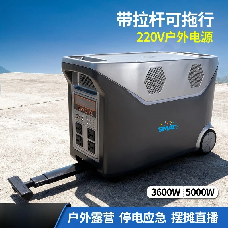 Outdoor power supply 5000W portable large-capacity mobile, household energy storage  lithium iron phosphate