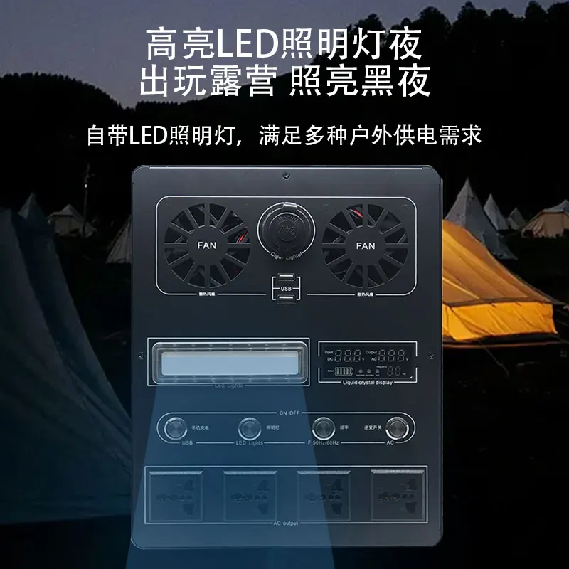 Outdoor power supply kit pure sine wave inverter 12V/24V to 220V lithium battery integrated unit motherboard case enclosure