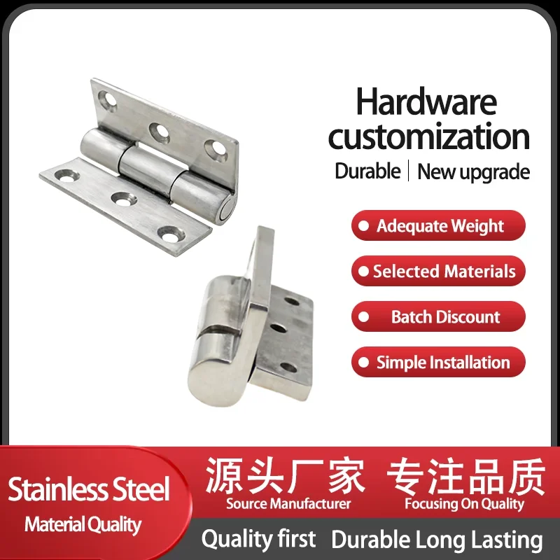 

304 Stainless Steel Heavy-Duty Thickened Industrial Hinge Industrial Motor Equipment Box Cabinet Door Hinge