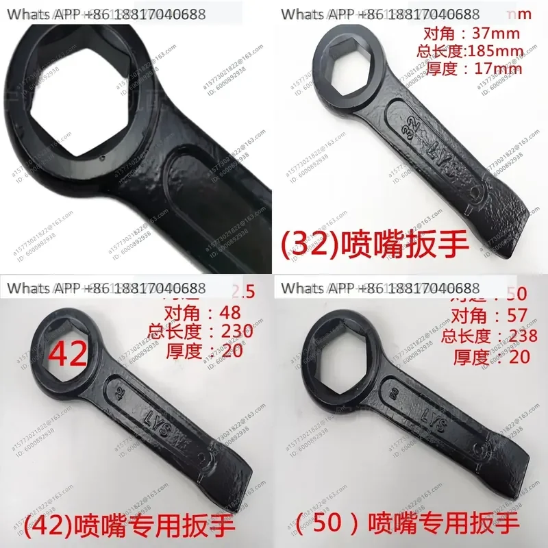 1PC for Haitian plastic molding machine accessories 32 42 50 nozzle special hexagonal wrench