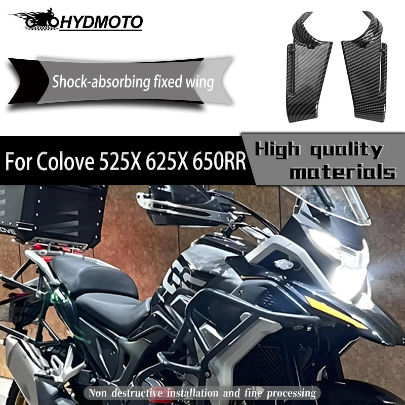 

Общие аксессуары для модификации амортизатора, боковые направляющие с фиксированным крылом для Colove 525X 625X 650RR 525x 625x 650rr 525 X