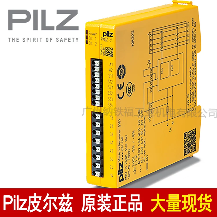 PILZ Safety Relay 710001 PNOZ C1 24VDC 3n/o 1n/c Genuine