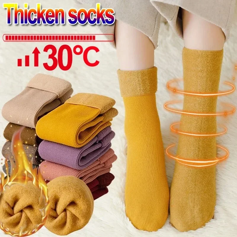 Thicken Wool Plush Socks Winter Warm Thermal Snow Boots Socks for Women Men Soft Velvet Fleece Long Sock Home Floor Sleep Socks