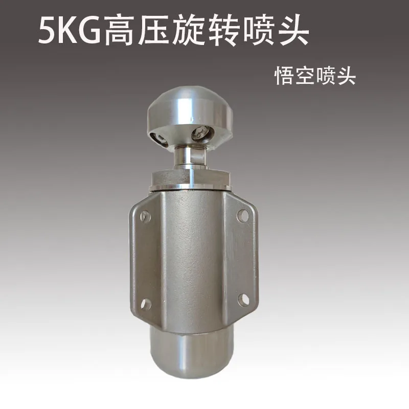 5KG Rotating Tornado High Pressure Sewer Nozzle, Large Pipe Cleaner Nozzle for Oil Sludge & Grease Cleaning