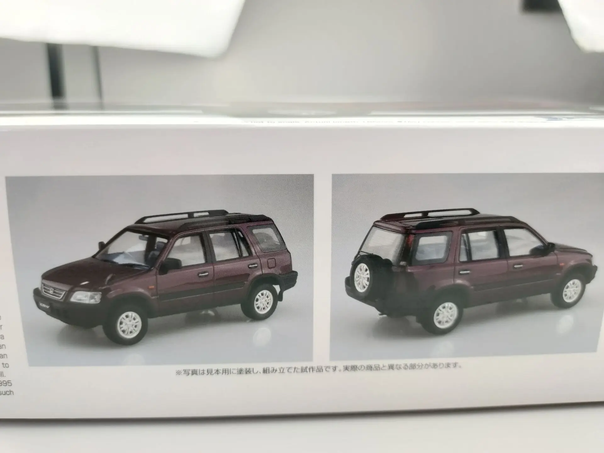 Aoshima 06692 Static Assembled Car Model 1/24 Scale For Honda RD1 CR-V 1995 Car Model Kit