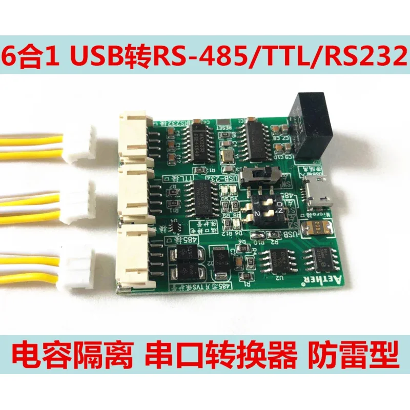 Isolated Six-in-one Serial Port Module USB to UART/TTL/485/232 Mutual Conversion Communication Encoder 6 in 1