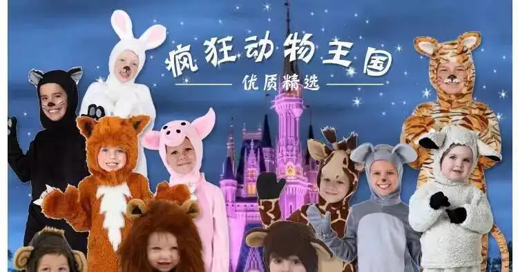 Jumpsuits Horse Boy Animal Clothes Girls Cartoon Cosplay Costume Children Carnival Costumes Party Fancy Dress Supplies for adult view 3