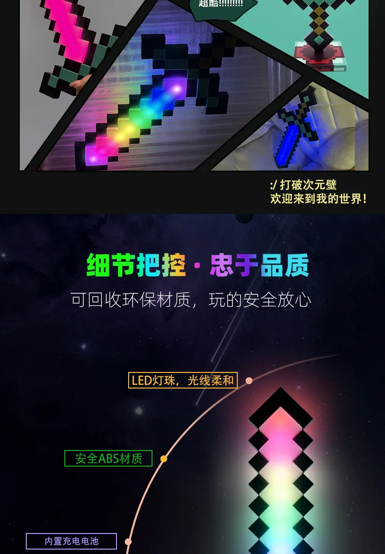 Colour LED Light Figure Toys Game Sword Night Light Decoration Changer Sword Game Peripheral Model Table Lamp Gifts for Children