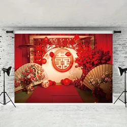 Chinese Wedding Red stage Curtain background - Wedding wall sign photos, photography, wedding theme