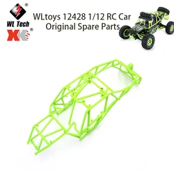 WLtoys 12428 1/12 RC Car Original Spare Parts 12428-1047 Lntegrated Frame Shell Bracket Body Frame