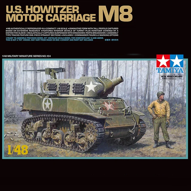 

Комплект собранной модели TAMIYA 32604 Самоходная гаубица M8, масштаб 1/48