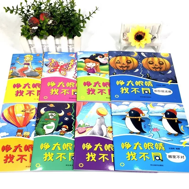 Open Your Eyes Wide and Have Fun Looking for Differences. Let's Find Flaws in Children's Puzzle Games. Fun Game Books