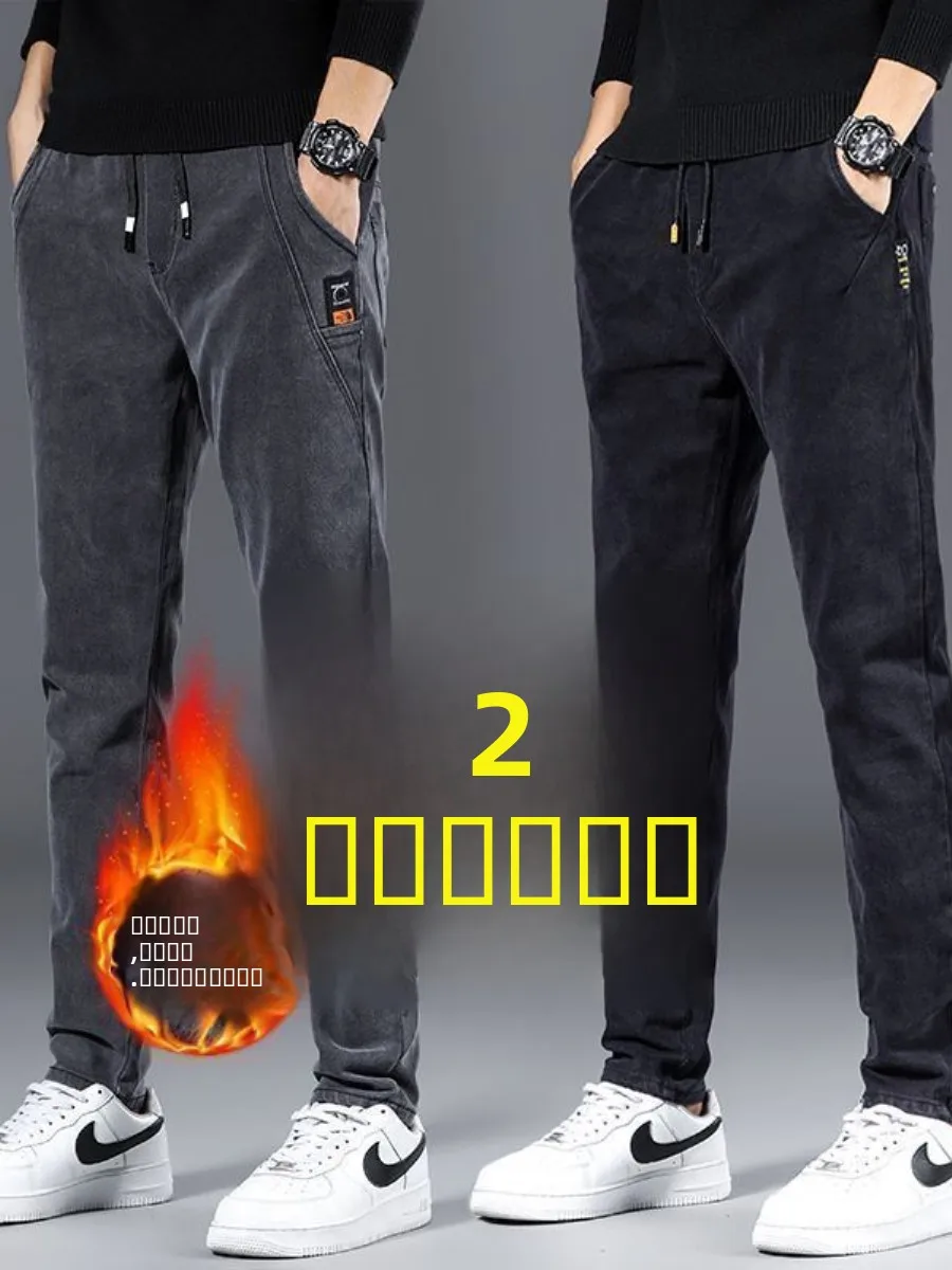 

Men's Fce Lined Jeans Autumn Winter Thiened Casual Straight Leg Elastic Waist Comfortable Warm Long Trousers