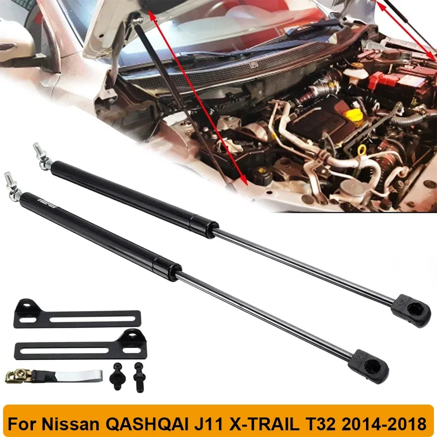 For Nissan QASHQAI J11  X-TRAIL T32 2014-2018 Front Engine Hood Lift Supports Props Rod Arm Gas Springs Shocks Strut Car Tuning