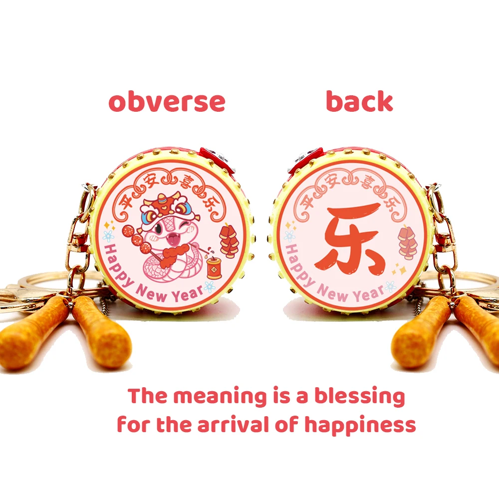 2025 New Year Mini Simulation Drum Keychain, Eastern Blessings and Blessings, Good Luck Drum Pendant, New Year Gift