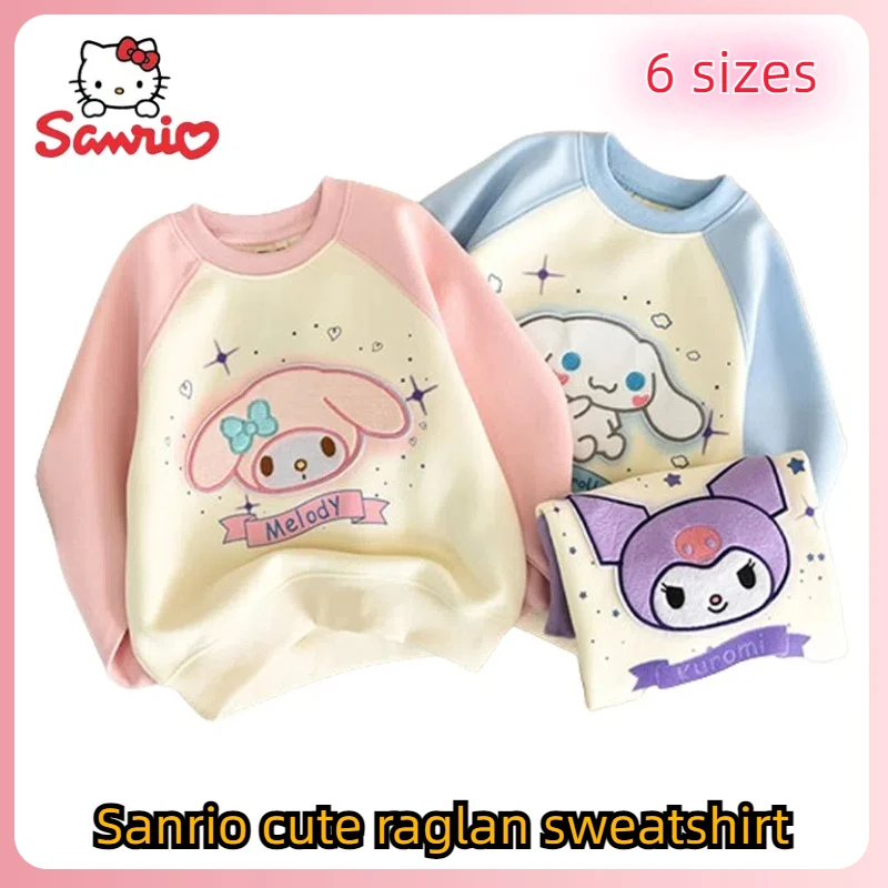 Cartoon Cute Sanrio Children\'s Black Beauty Cinnamon Dog My Melody Pure Cotton High Quality Children\'s Long Sleeve Sweatshirt