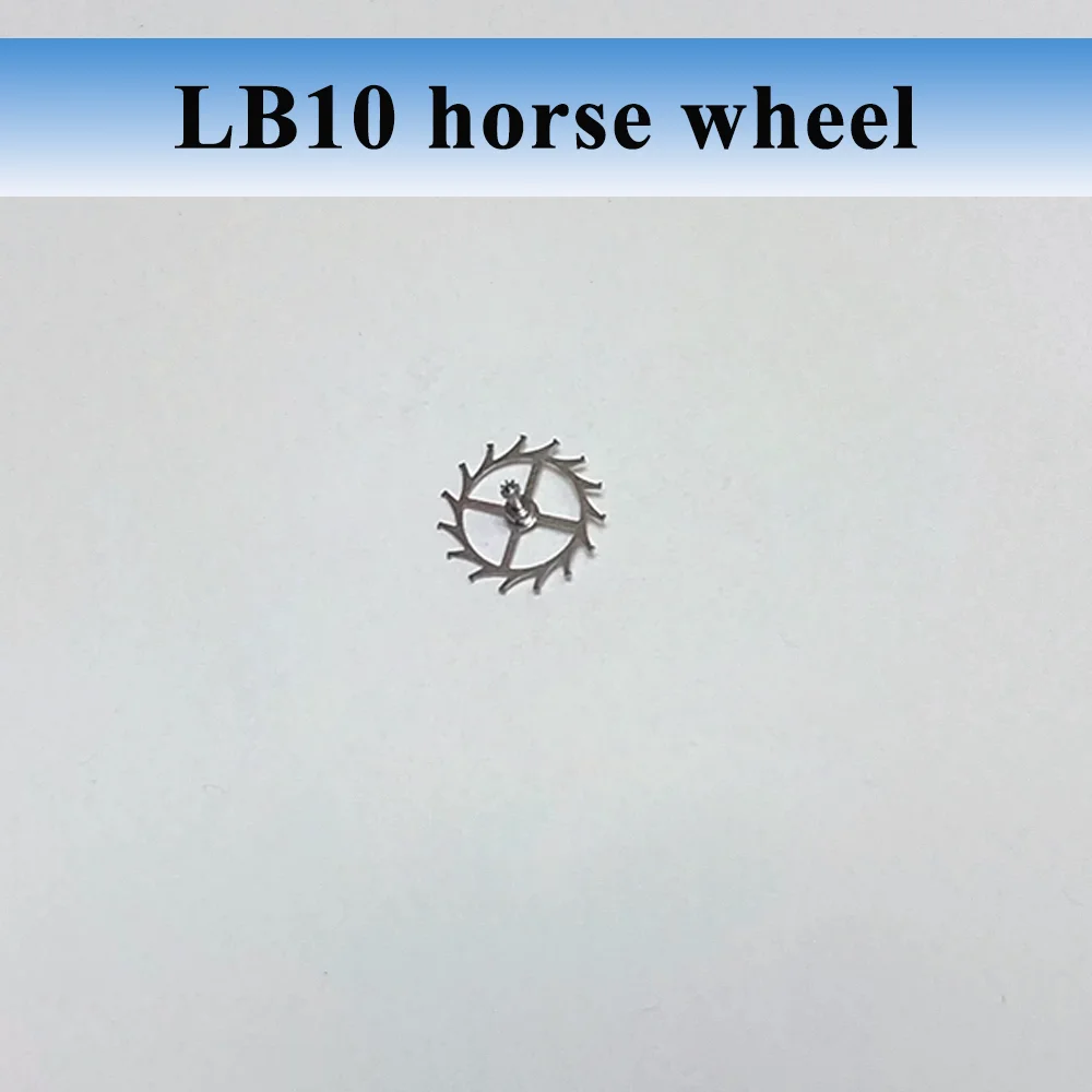 Mechanical Watch Movement Accessories Horse Wheel Suitable for Domestic Shanghai LB10 Movement Escapement Wheel Repair Parts