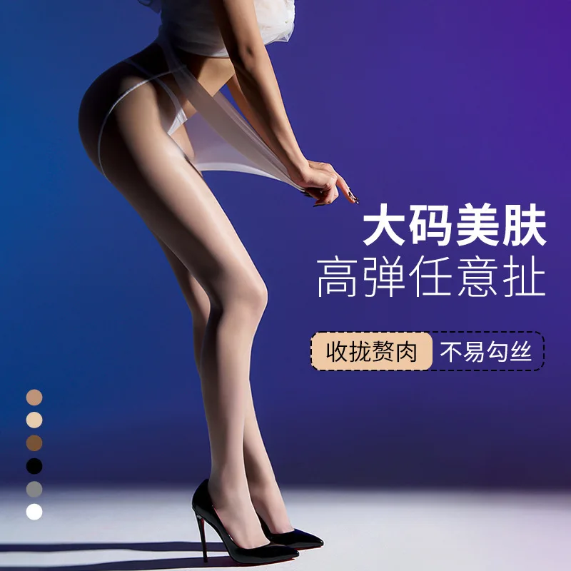 XHN 147Tall Extended Superb Fleshcolor Pantynose Silky Black Air High Permeability0DBlack silk stockings