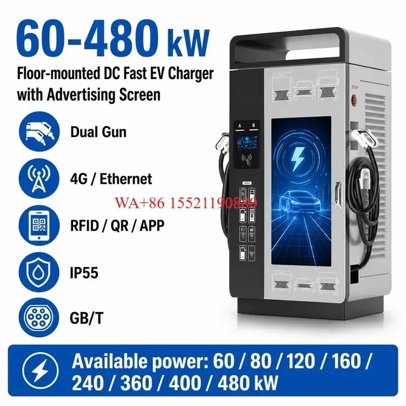 WMWMNU for 60-480kW Floor-mounted DC Fast EV Charger with Advertising Screen Dual Gun GB/T Commercial Charging Station