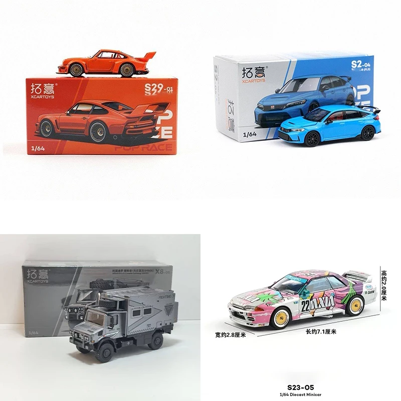

Tuoyi Car Model 1:64 New Product Simulation Alloy Die-cast Super Sports Car Model Collection Decorations Children's Toys Gifts