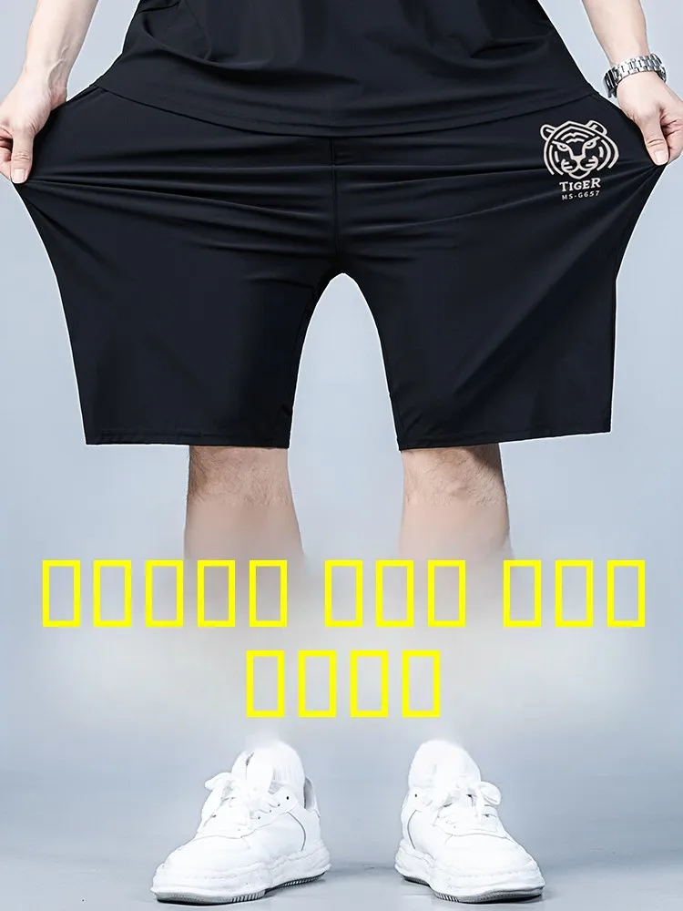 

Мужские спортивные брюки из ледяного шелка больших размеров, быстросохнущие, свободного кроя, прямые, повседневные, летние, модные