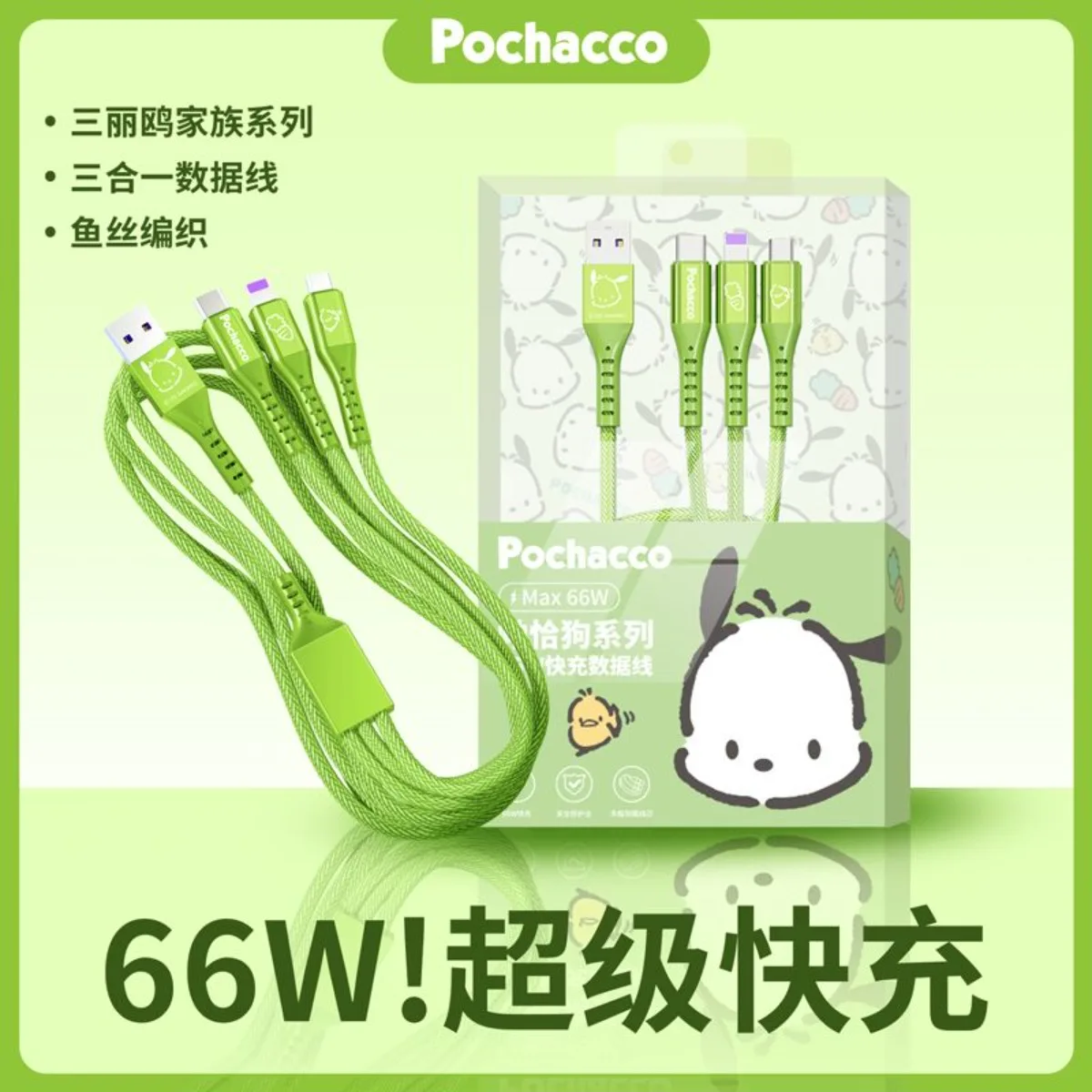 Thumbnail 3 - #4 Budget USB Charging Cable for Toys for Smart Shoppers