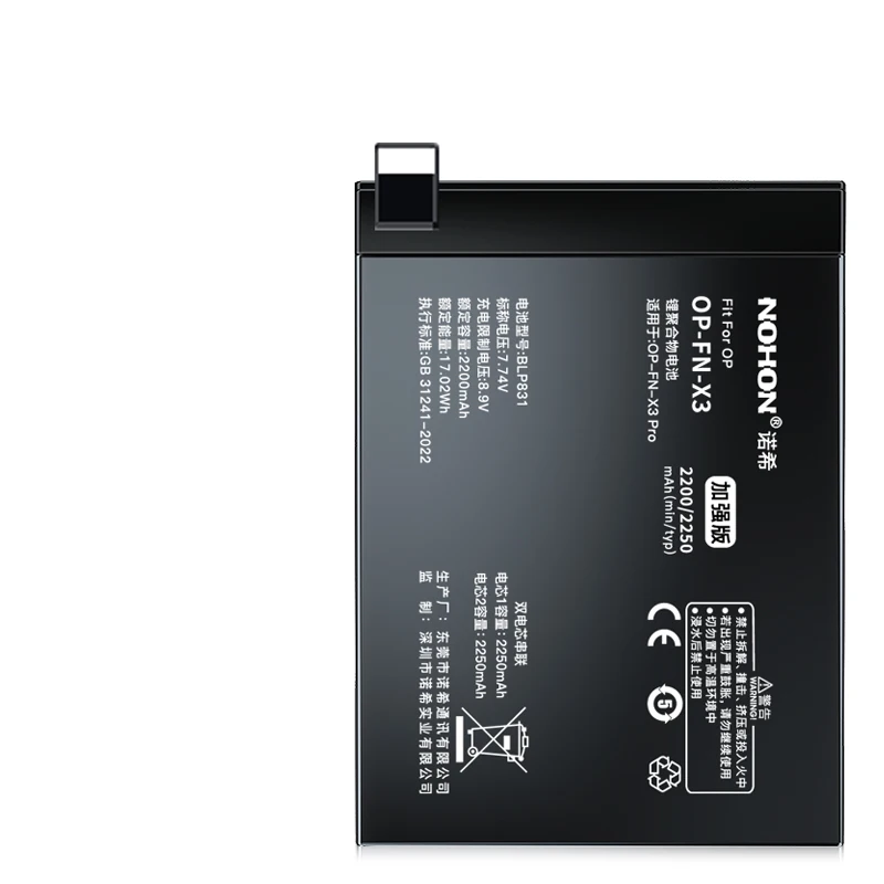 NOHON Li Battery Mobile Phone Battery Rechargeable and Repleacement Mobile Battery 2200/2250 For OPPO FN X3 Rechargeable Battery