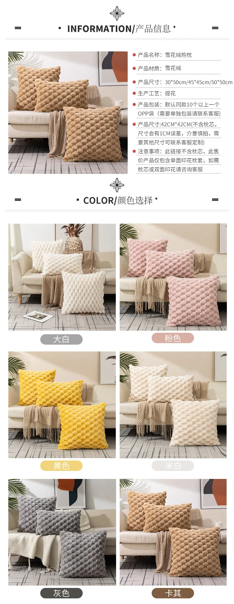 1 Stück Design Plüsch Dekorative Kissenhülle 30x50 45x45 50x50 Sofa Wurfkissenbezug für Sofa Heimdekoration Kissenhülle Kissenbezug – Detail 5