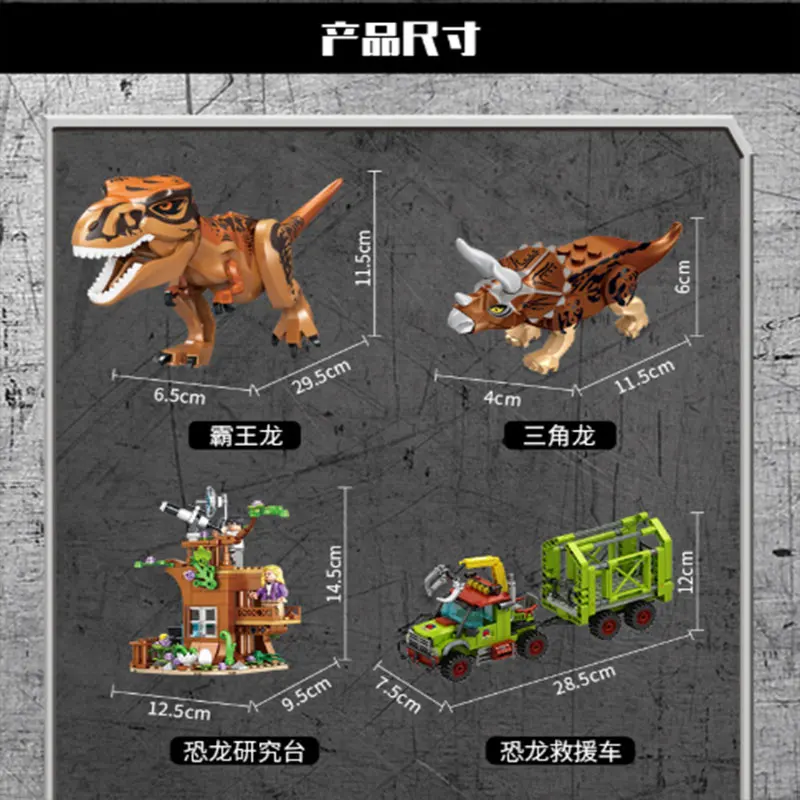 Jurassic FC3738 Tyrannosaure Rex Triceratops ensemble de blocs de construction de sauvetage-jouet d'assemblage de dinosaure pour enfants pour jeu éducatif