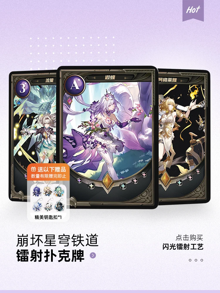 

2025 Anime Honkai: Star Rail Laser Playing Cards Kafka Firefly Acheron Aventurine Castorice Game Poker Collection Card Gift