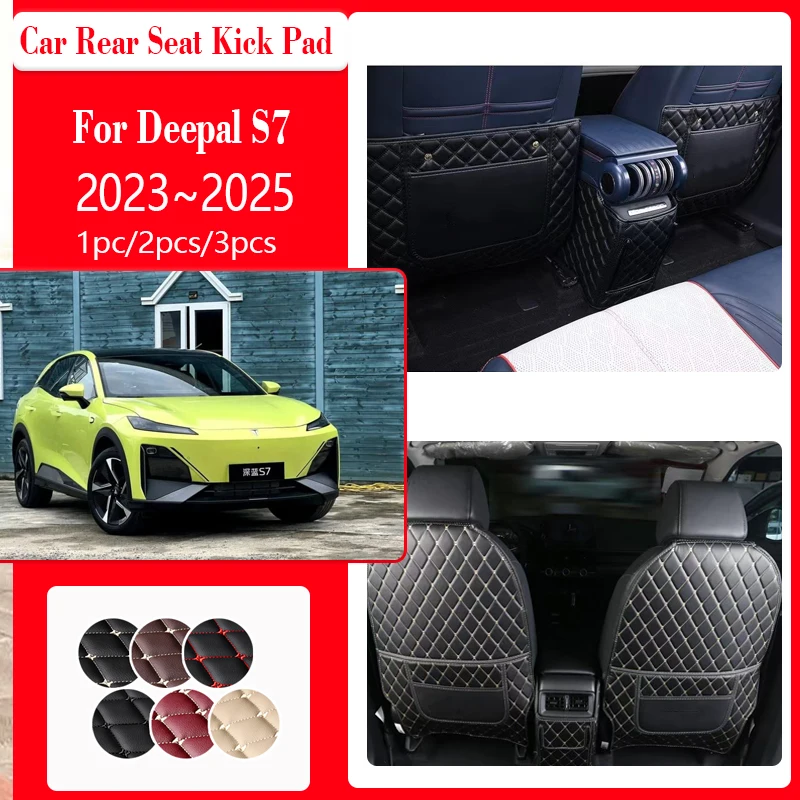 Leather Car Seat Kick Mat For Changan Shenlan Deepal S7 2023~2025 Anti-dirty Rear Seat Back Pad Armrest Box Mud Auto Accessories