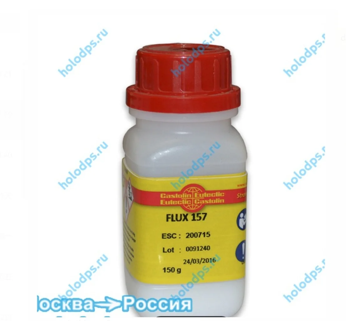 Flux 157,150g/bottle-10bottles. ABB M2SS5-20B -7pcs