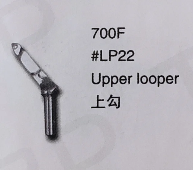 

（10PCS）Upper Looper LP22 for SIRUBA 700F Sewing Machine Parts