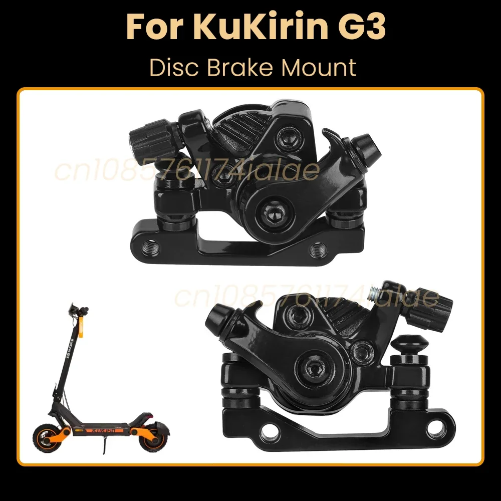 Original Front Rear Disc Brake Mount for KuKirin G3 Electric Scooter Disc Brake Caliper official Replaceable Parts