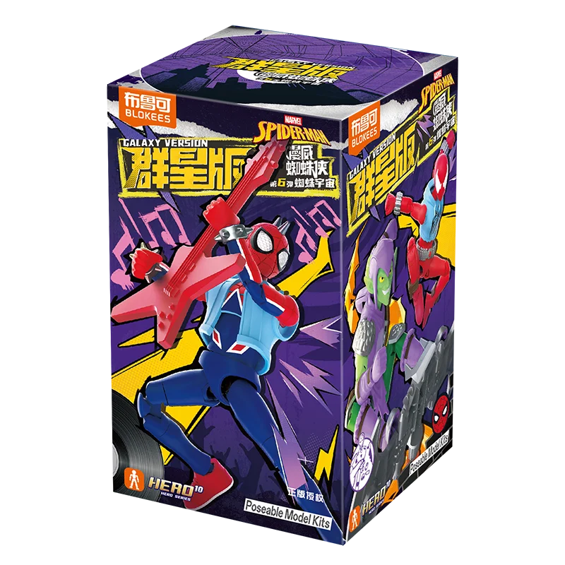 BLOKEES マーベル スパイダーマン ビルディングブロック 6個セット