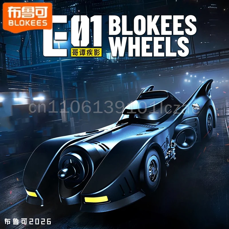 Bloques de Construcción Blokees Wheels Batman E01 Gotham Shadow Batmobile, Figura Coleccionable de Auto, para Coleccionistas de Superhéroes de DC Comics