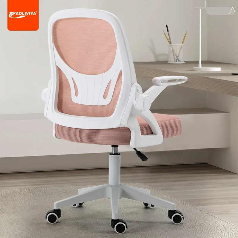 

AOLIVIYA Ergonomic Gaming Chair Swivel Office Chair Adjustable Height Home Use Computer Chair Backrest Conference