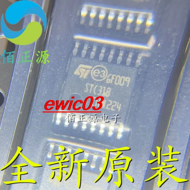 

10 шт., ST26C31BTR STC31B TSSOP16
