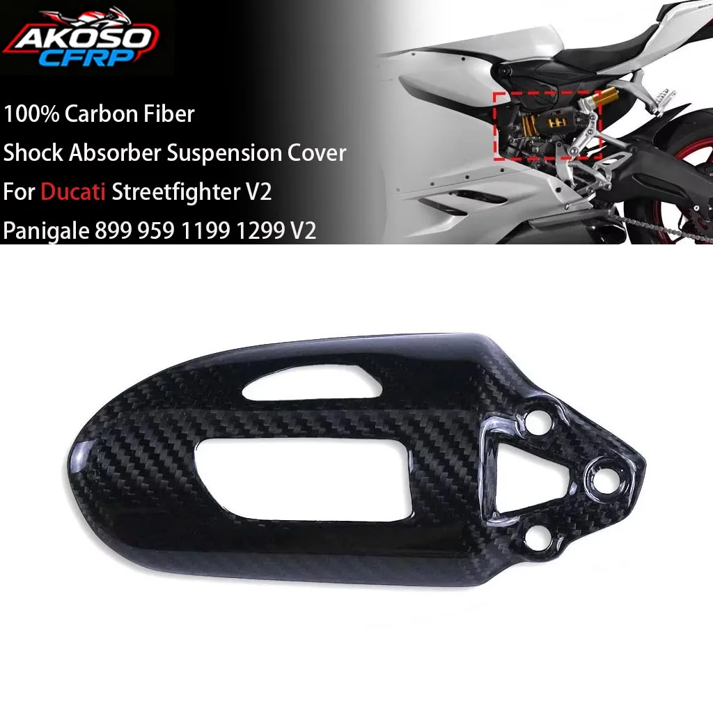 

Для Ducati Panigale 899 959 1199 1299 V2 Streetfighter аксессуар для мотоцикла из углеродного волокна амортизатор буфер подвеска крышка